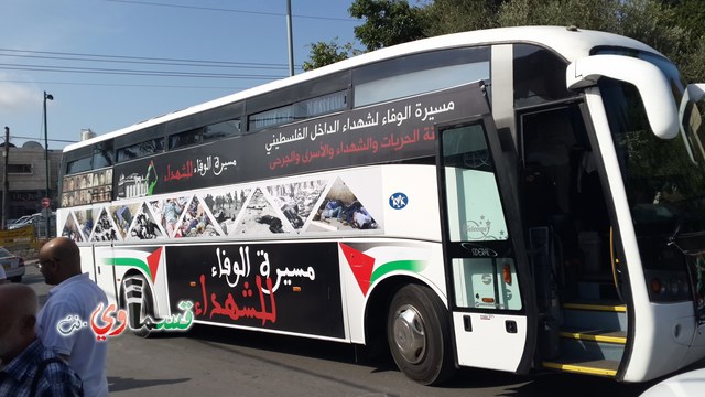 جت المثلث: العشرات في احياء ذكرى الشهيد رامي غرة..رئيس المجلس: نرى تقصير من قبل رؤساء السلطات المحلية وانا اولهم